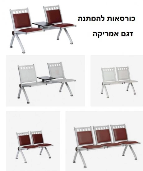 אמריקה 25