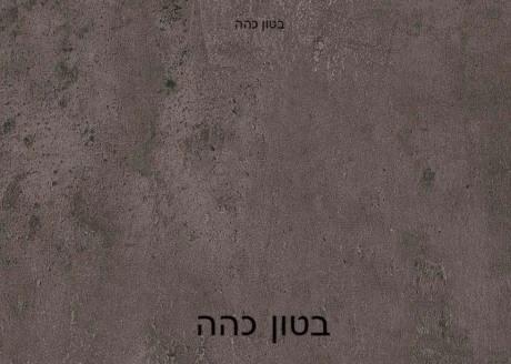 דגם תאומים - ייצור בהתאמה אישית - לכל מידה