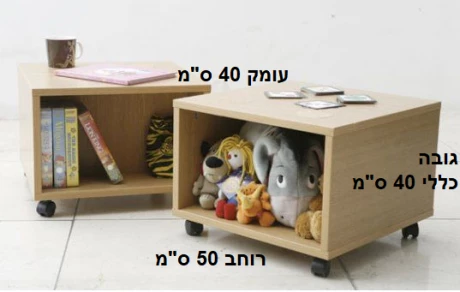 קוביה על גלגלים