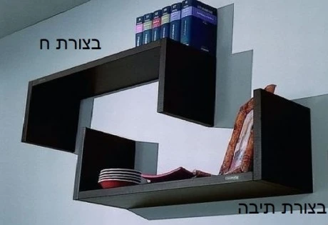 מדפי ספרים