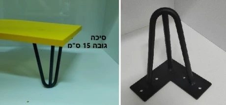 ריהוט משרדי