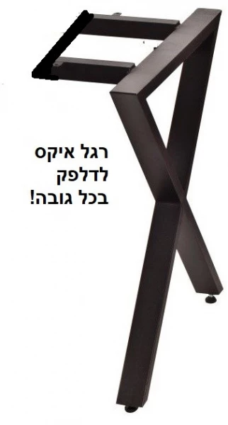 רגל לשולחן