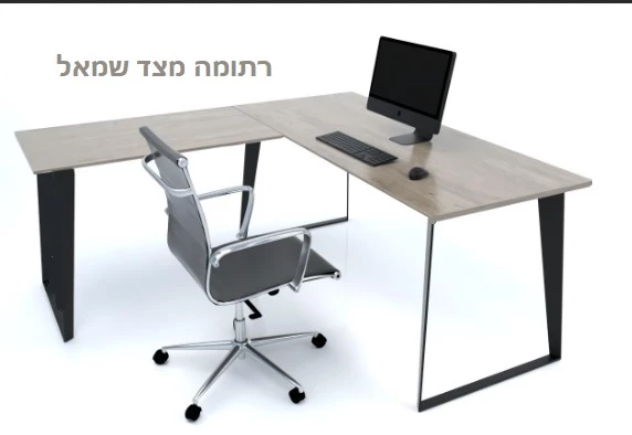 שולחן מנהל