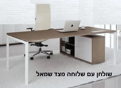 מערכת למנהל/ת